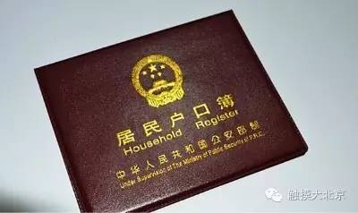 北京身份证号110226_身份证北京_北京的身份证号