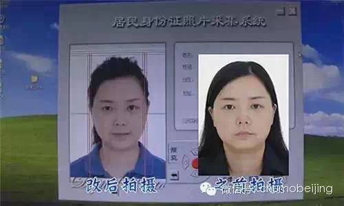 北京身份证号110226_北京的身份证号_身份证北京